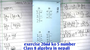 Algebraïsche uitdrukking in het NEPALI (Oefening 20.4.4 ko 5 getal) | Klas 8 @Mathmagic000