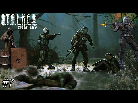 МУЧИТЕЛЬНЫЙ ЗАХВАТ ДЕПО! ▶ S.T.A.L.K.E.R.: Чистое небо #7