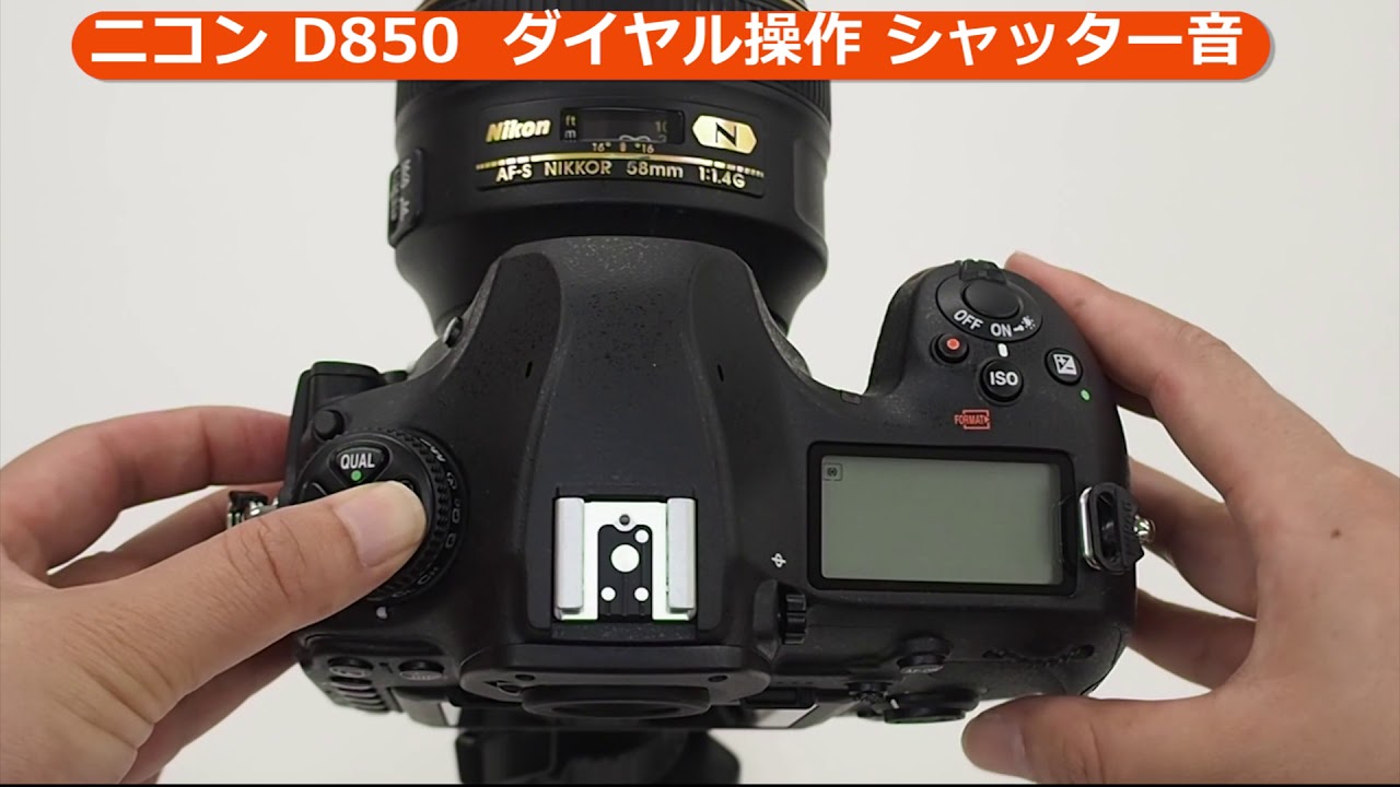 ニコン フルサイズデジタル一眼レフ 新製品 D850 | カメラのキタムラ 
