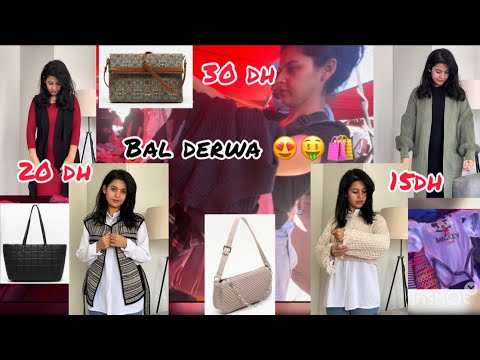   احسن بال مشيت ليه ملابس وحقائب جداد باثمنة خيالية ضروري خاص تمشيو ليه