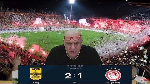 Ραπτόπουλος αναλύει το ΑΡΗΣ-ΟΛΥΜΠΙΑΚΟΣ (2-1) ! ! !