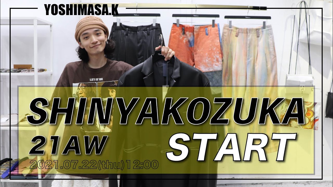 商品紹介】SHINYAKOZUKA 2021AW 1st delivery全て紹介します 