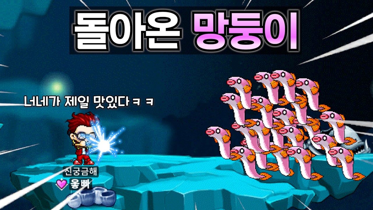 다시 가도 여전히 미쳤다.. - YouTube