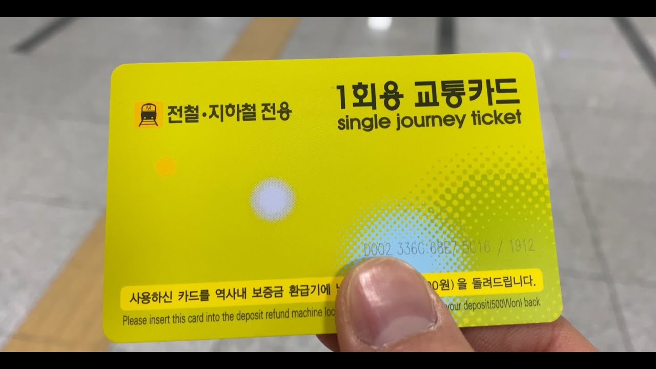 break of journey single ticket