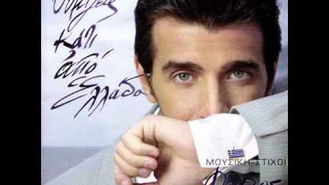 Thanos Petrelis   I orea