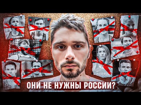 Последние российские атлеты.