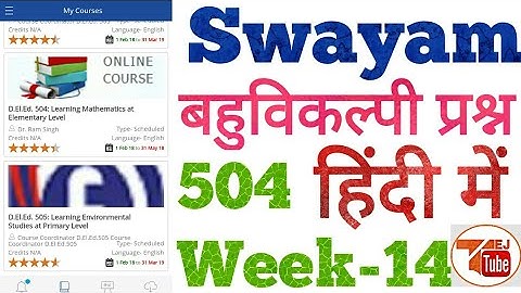 SWAYAM SOLVED MCQs COURSE-504 WEEK-14 HINDI  | UNIT-12 HINDI  | TEJ TUBE