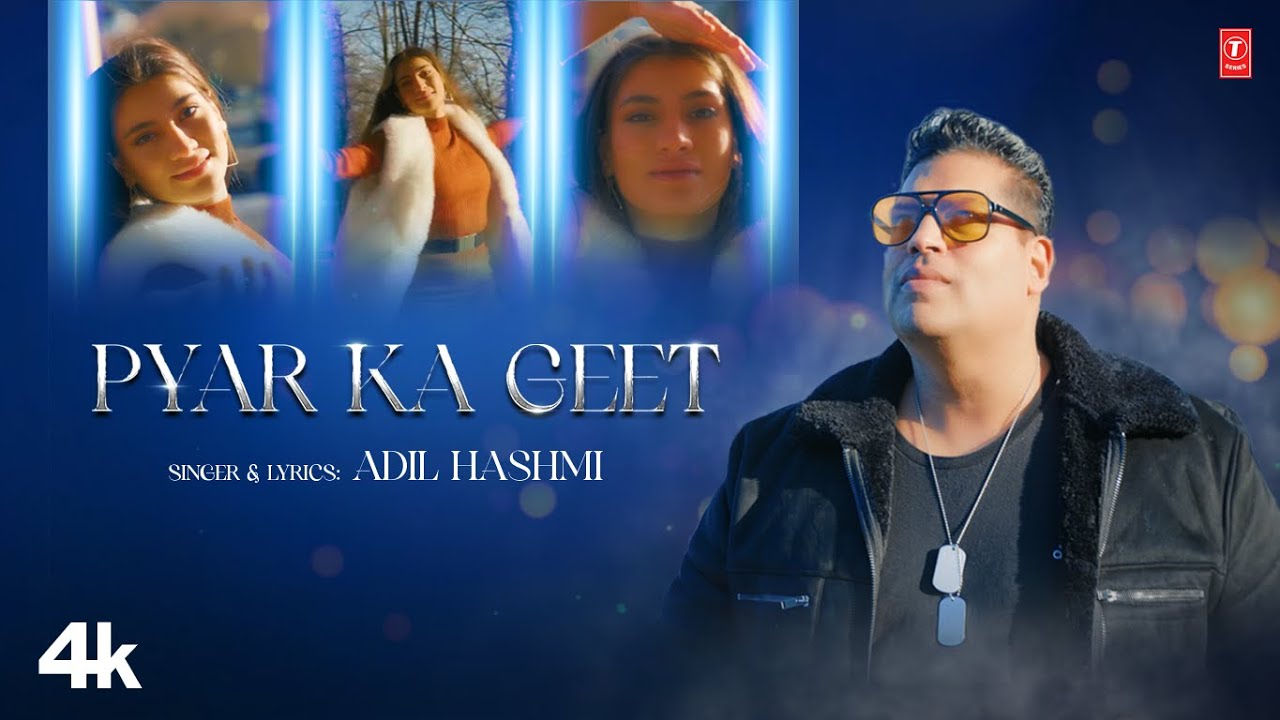 Pyar Ka Geet