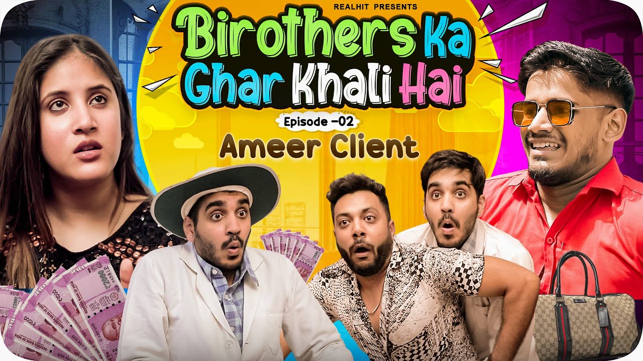 Birothers Ka Ghar Khali Hai - Ep. 02 : Ameer Client | Realhit