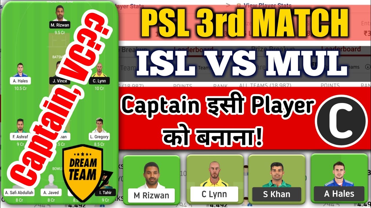 ISL vs MUL Dream11 Team | Islamabad United vs Multan Sultans Dream 11 | ISL VS MUL Dream Prediction.