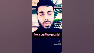 اتاك الهوى فافرح فأنك مغرم نور الدين سليم 