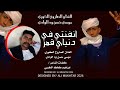 جديد 2026 الفنان الصاروخ الكوري موسي حسن ود الوادي انفنتي في دنياي قمر