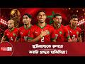 স্কটল্যান্ডের সামনে মরক্কোর চ্যালেঞ্জ | Morocco vs Scotland | FIFA World Cup 2026