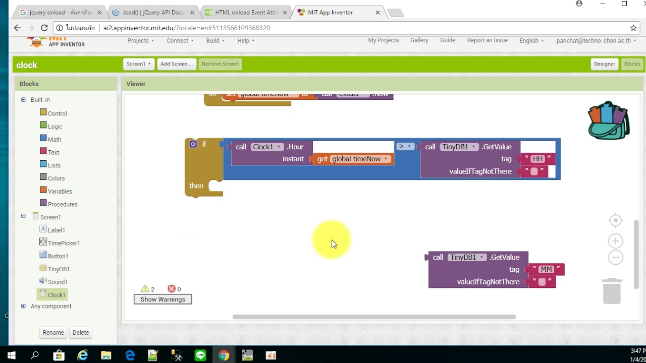 แอ ป นาฬิกา ปลุก 2022 Update สอนAppinventor การทำนาฬิกาปลุก