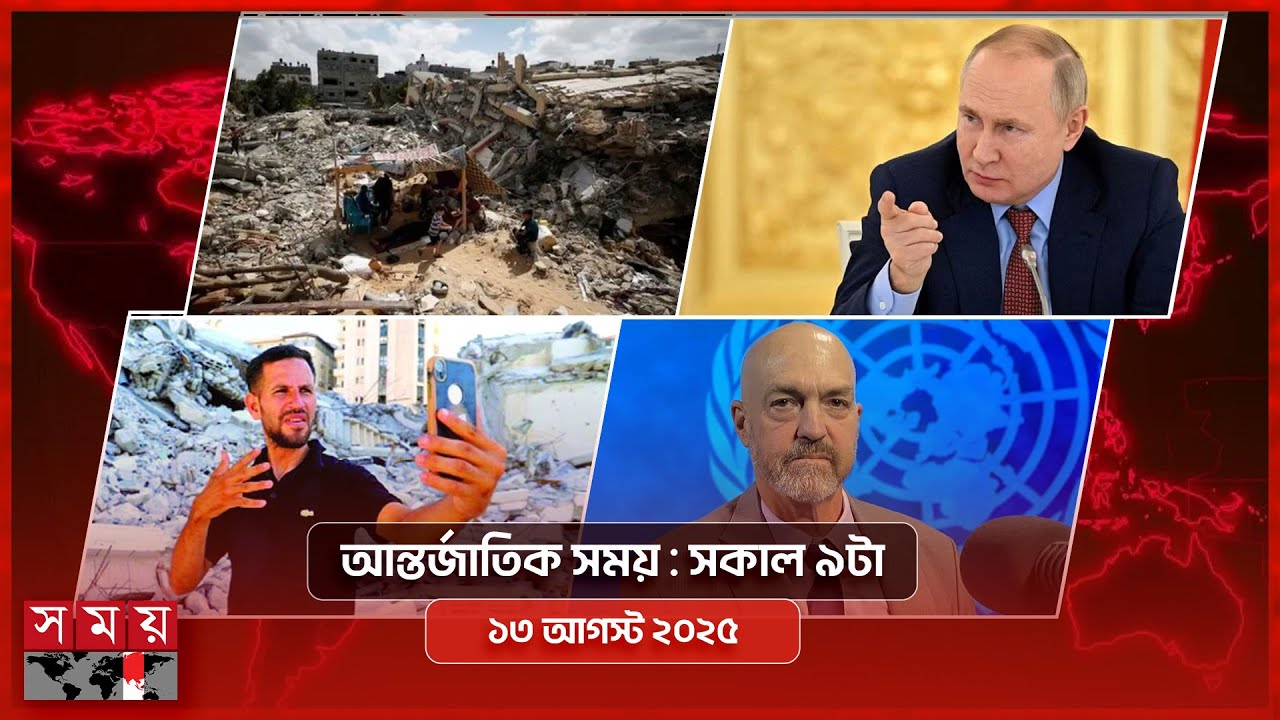  Live 09 2026  - YouTube Auto PHP Script