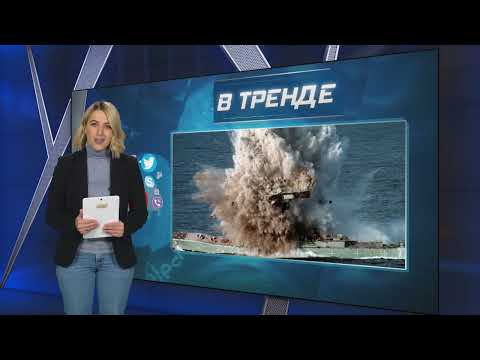 РФ хочет захватить США! Пропагандисты нацелились на Сан-Франциско | В ТРЕНДЕ