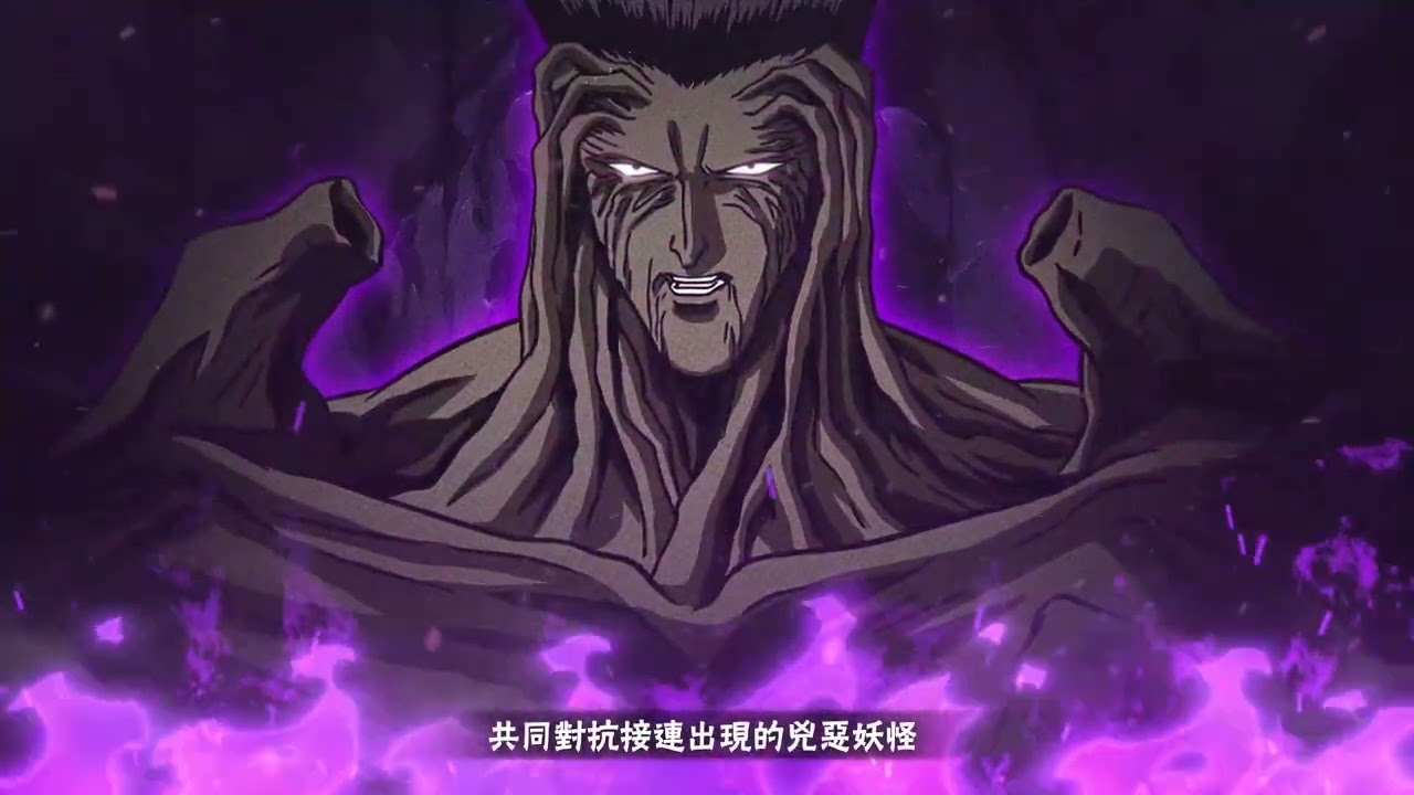 幽遊白書：激鬥 - Apps on Google Play