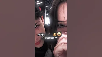 عيونك شو حكتلي العتيق 