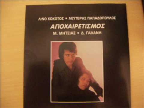 ΝΕΟ ΚΥΜΑ ΑΓΑΠΗΜΕΝΑ¸ `*.¸.*♥ღ¸`*.