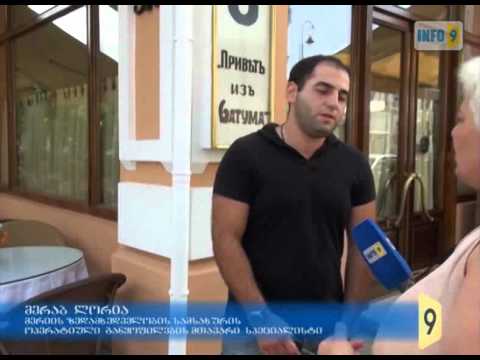 ზედამხედველობის სამსახური