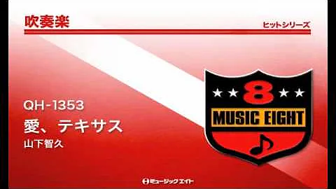 山下智久 愛 テキサス تحميل Download Mp4 Mp3 山下智久 愛 テキサス تحميل Download Mp4 Mp3