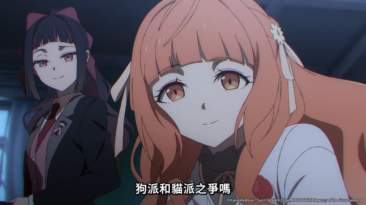 【春夏秋冬代行者 春之舞】第04話預告《晨風靜影》｜Muse木棉花