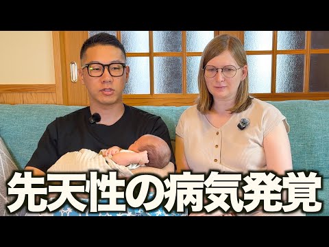 【視聴者の皆様へ】小児検診でまさかの診断…生後1ヶ月で"先天性の病気"が見つかりました