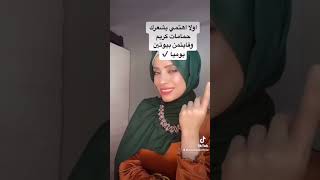 اشياء على العروسة الأهتمام بها قبل الزفاف بستة اشهر ?✅