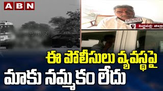 High Cout Lawyer  Vaman Rao Father  Face To Face Over Incident | ABN Telugu