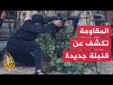 كتائب القسام في جنين تعلن إدخال عبوة ناسفة مضادة للدروع إلى وسائلها القتالية