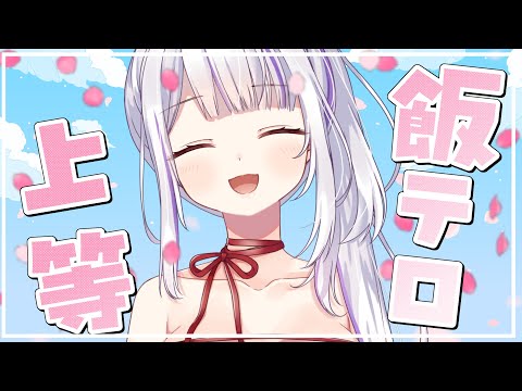 【スナックつきみ】新生活のみなさま必見！簡単・時短クッキング🍙🍙【丸餅つきみ/Re:AcT】