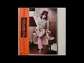 Takuro Yoshida 吉田拓郎 - 戻ってきた恋人 This Lover Has Returned