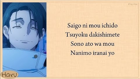 King Gnu — 一途 (Ichizu) (Jujutsu Kaisen movie 0 ost) lyrics
