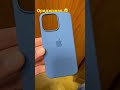 Оригинальный силиконовый чехол для iPhone 13 Pro #shorts