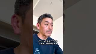 あしなが育英会、奨学金申請過去最多で資金足りず #奨学金返済事業 #奨学金バンク #奨学金 #奨学金返済 #ローン #教育ローン #借金 #あしなが育英会