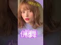 可愛すぎて驚いた！ΛV女優3選