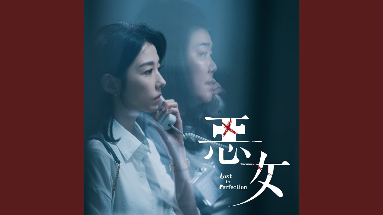 酒吧2 auf YouTube ansehen 酒吧2 auf YouTube ansehen