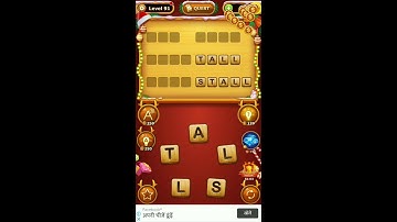 Word connect game level 91