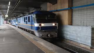 2025/06/14 5085列車 EF210-337+EF210-328(無動力)