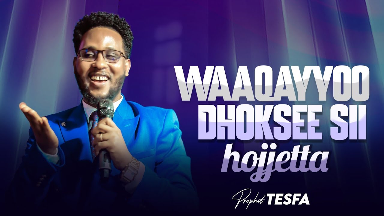Waaqayyo Dhoksee si hojjeta!
