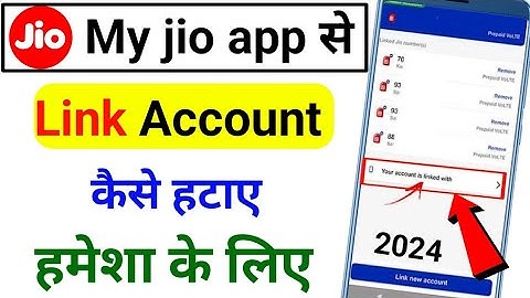 my jio app me link account delete kaise kare 2024/ my jio app se call history kaise delete Kare#2024
