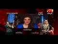 Watch NAAGIN Episode 165 Teaser Promo - GEO KAHANI Online In HD