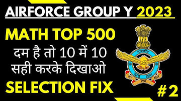 Airforce Group Y RAGA Math Mock Test | Airforce RAGA Practice Set 2 Top 500 Math