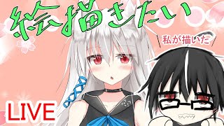 イラスト配信 椎名ましろちゃん描きたい Youtube イラスト配信 椎名ましろちゃん描きたい Youtube