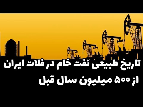 تصویری: ماقبل تاریخ یعنی چه؟