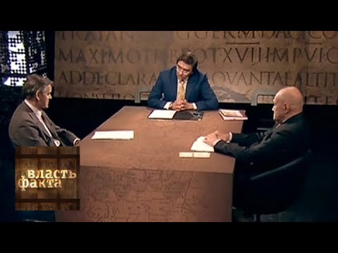 Ялтинская конференция: на пути к миру / Власть факта / Телеканал Культура