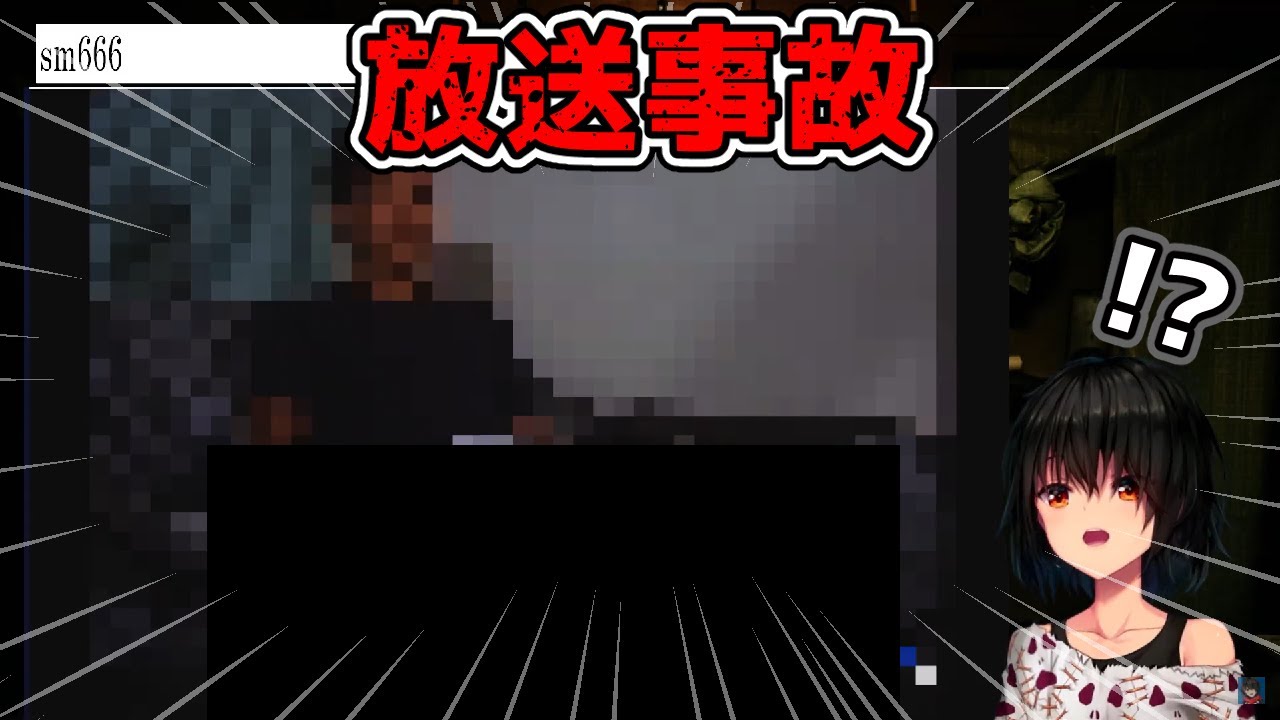 怖い動画を漁っていたら野獣先輩を映してしまう放送事故 ましろ にじさんじ 切り抜き Youtube