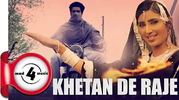 New Punjabi Songs 2014 || KHETAN DE RAJE  - JASWINDER BRAR || Punjabi Beat Songs 2014
