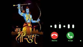 Ram Aaenge Ringtone | Ram Aaenge To Angana Sajaungi Ringtone | Jay Shri Ram Ringtone | Bhakti Song