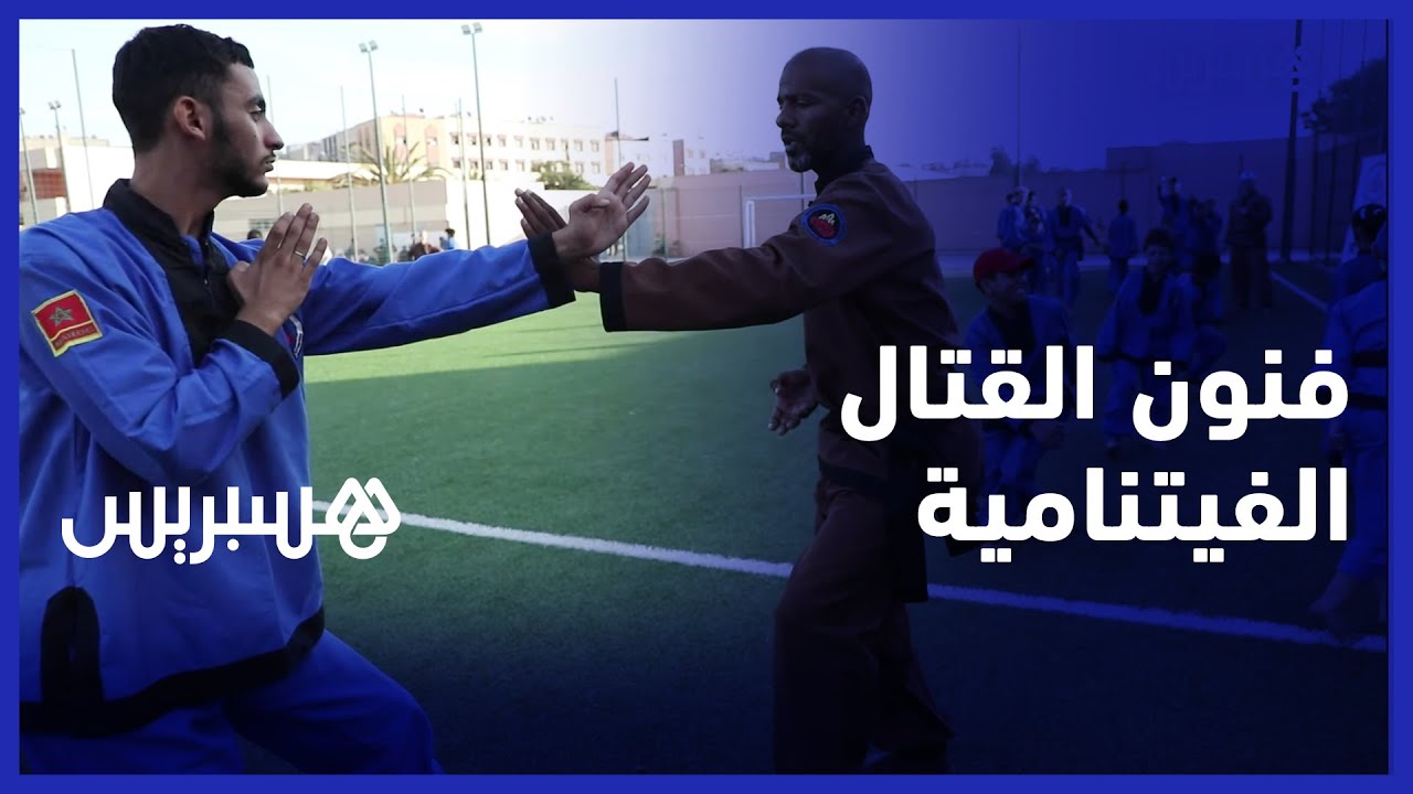 رياضة